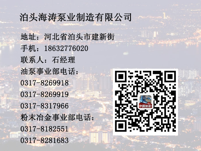 3G三螺桿泵