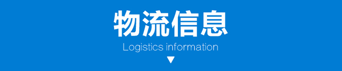 3G三螺桿泵